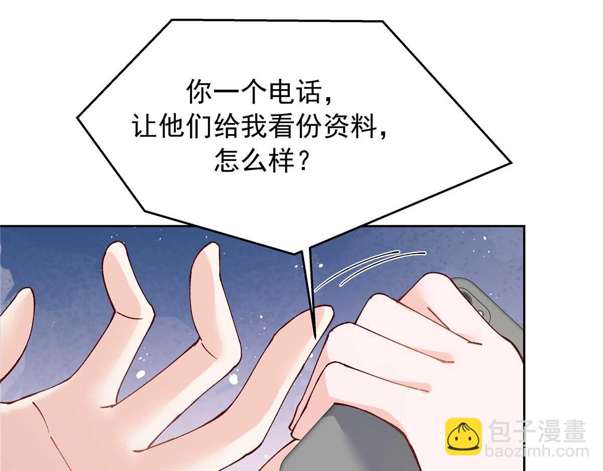 343 我用一年来赔罪12