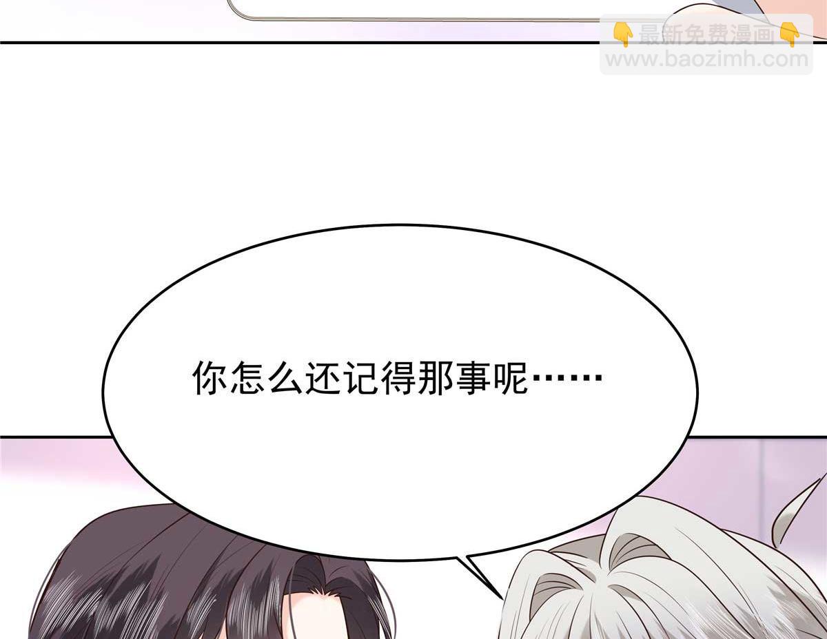 343 我用一年来赔罪121