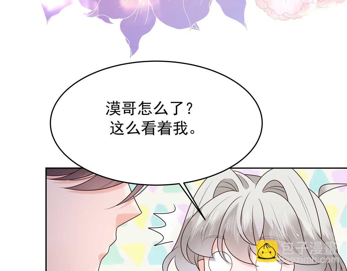 343 我用一年来赔罪132