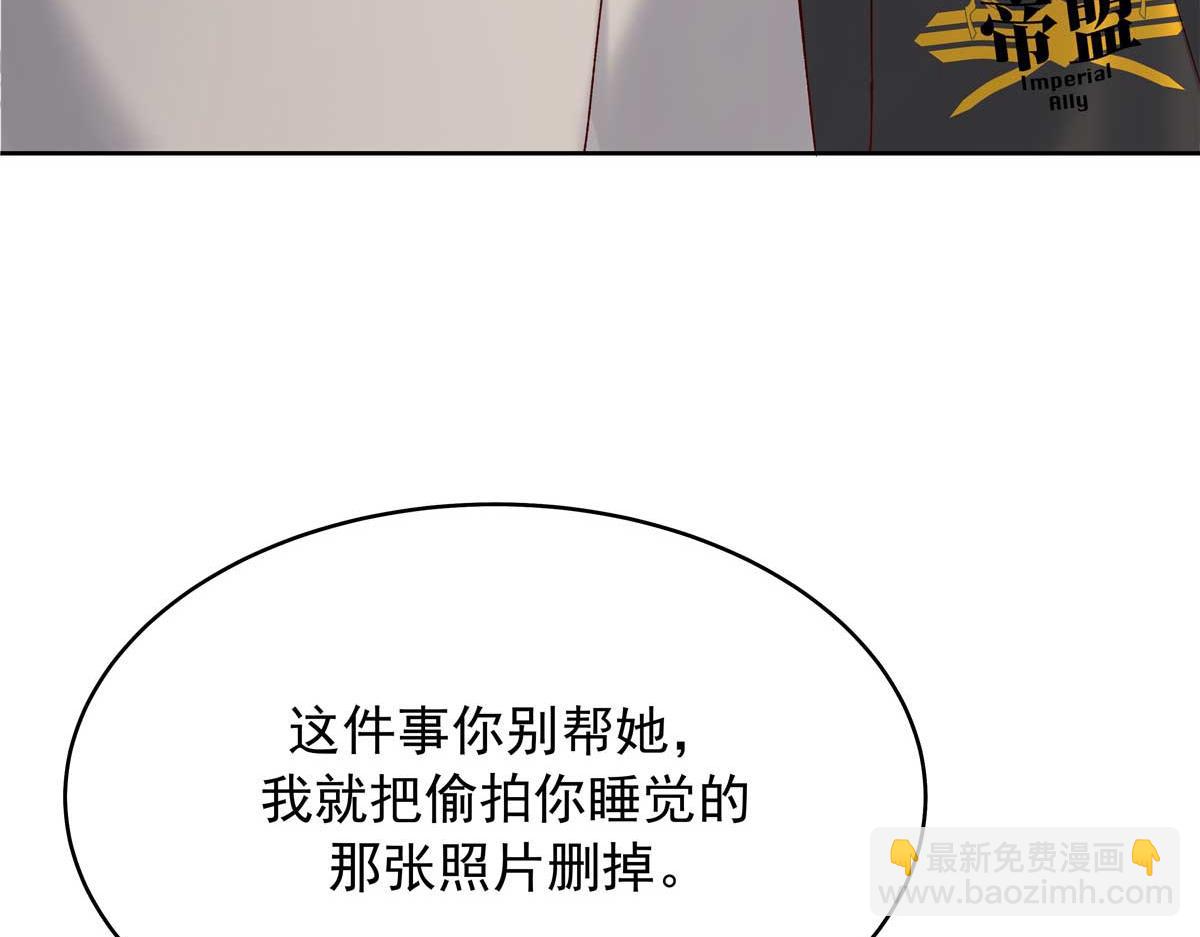 343 我用一年来赔罪16