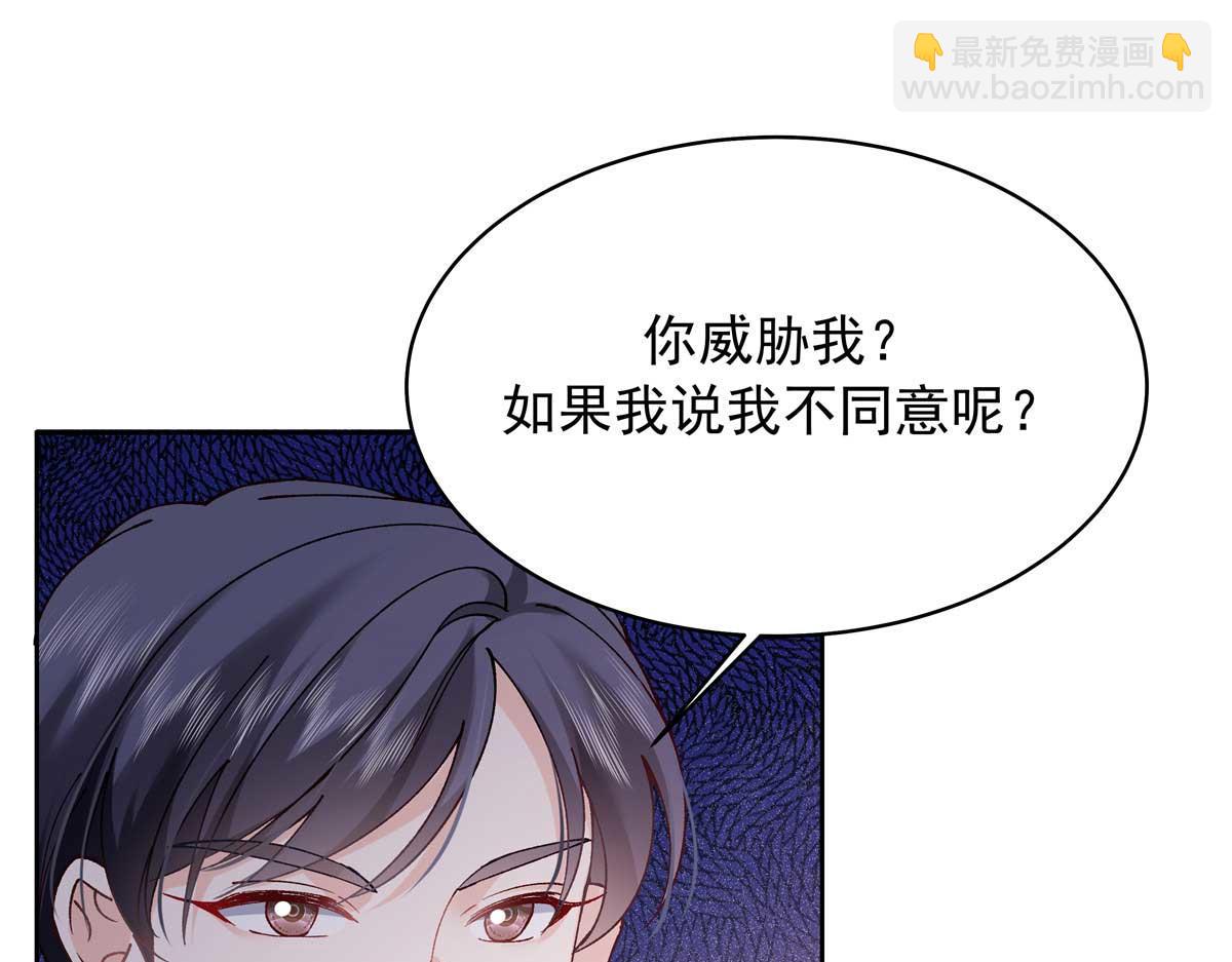 343 我用一年来赔罪21