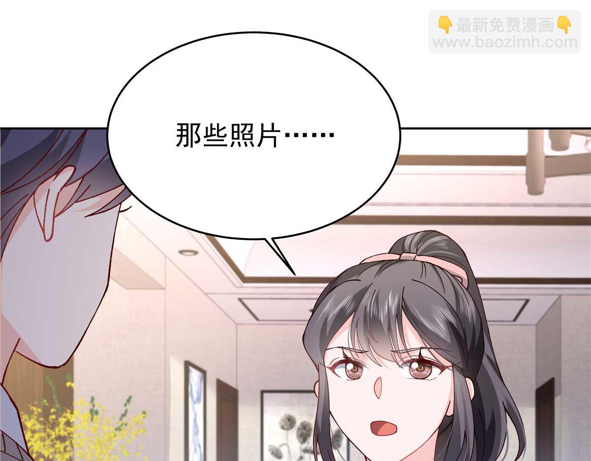 343 我用一年来赔罪23