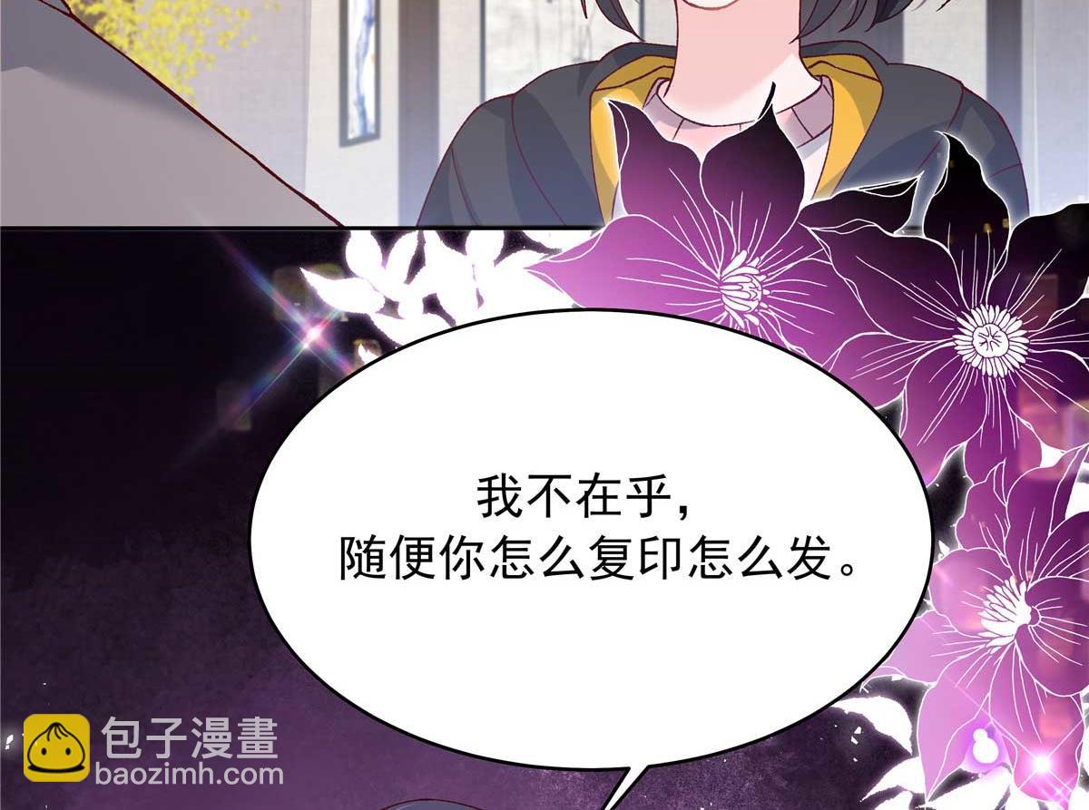 343 我用一年来赔罪24