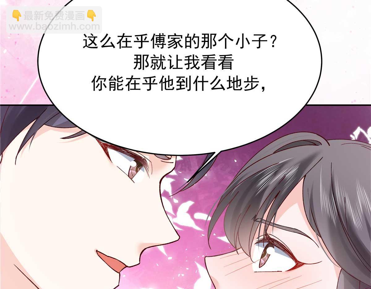 343 我用一年来赔罪27