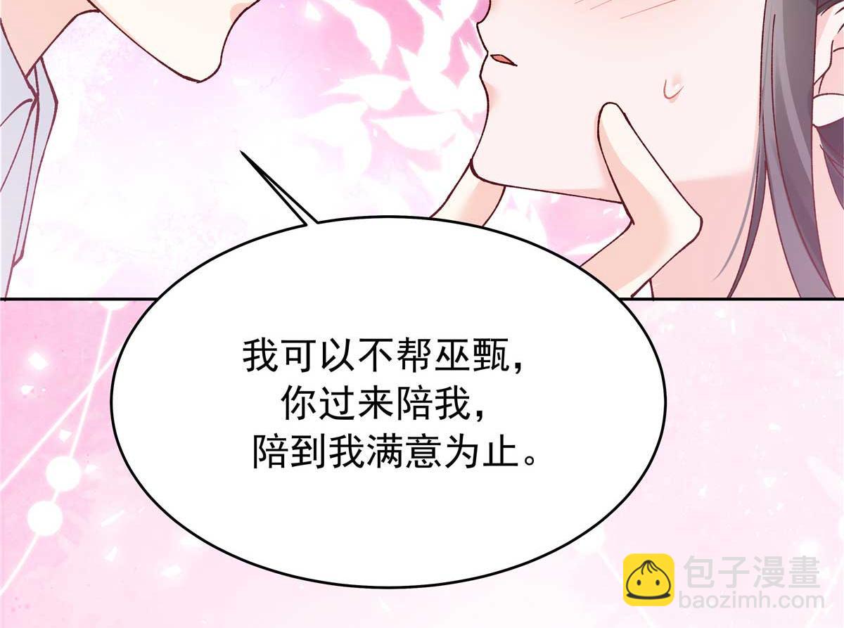 343 我用一年来赔罪28