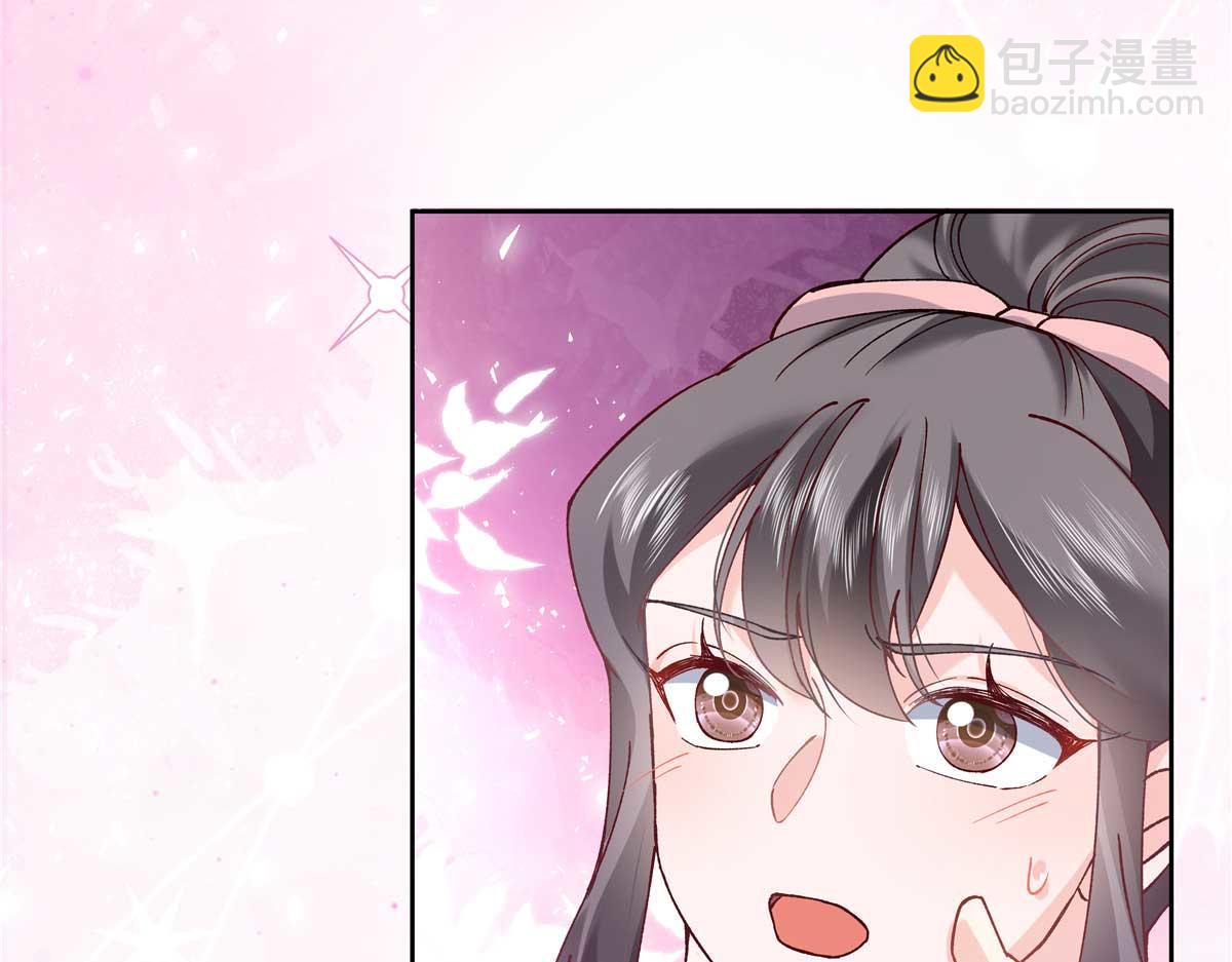 343 我用一年来赔罪29