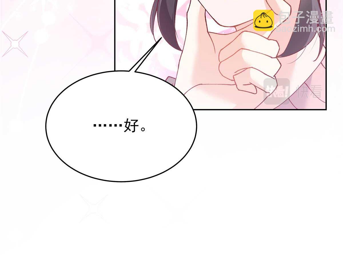 343 我用一年来赔罪30