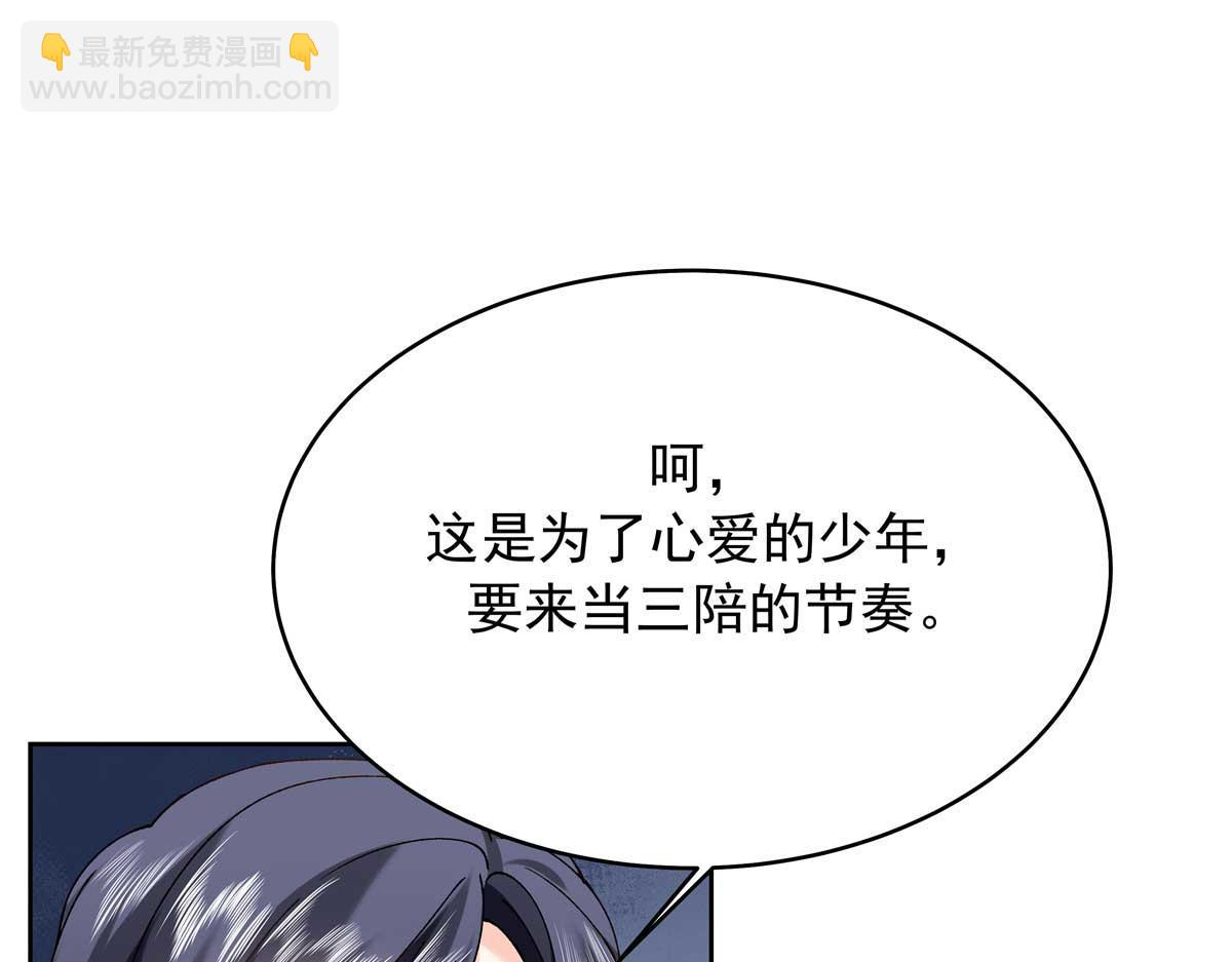 343 我用一年来赔罪31