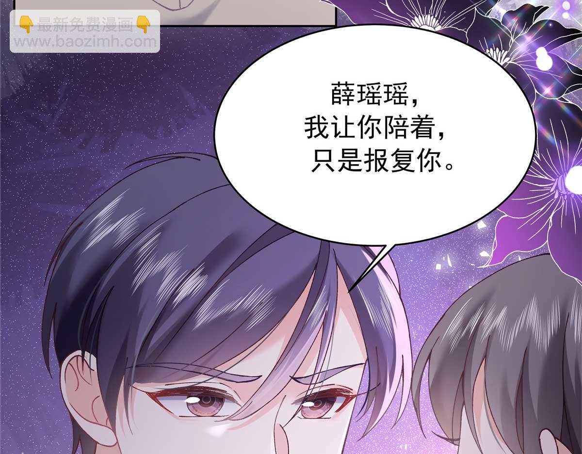 343 我用一年来赔罪33