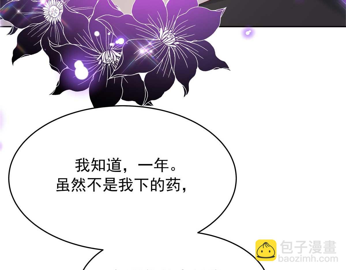 343 我用一年来赔罪35