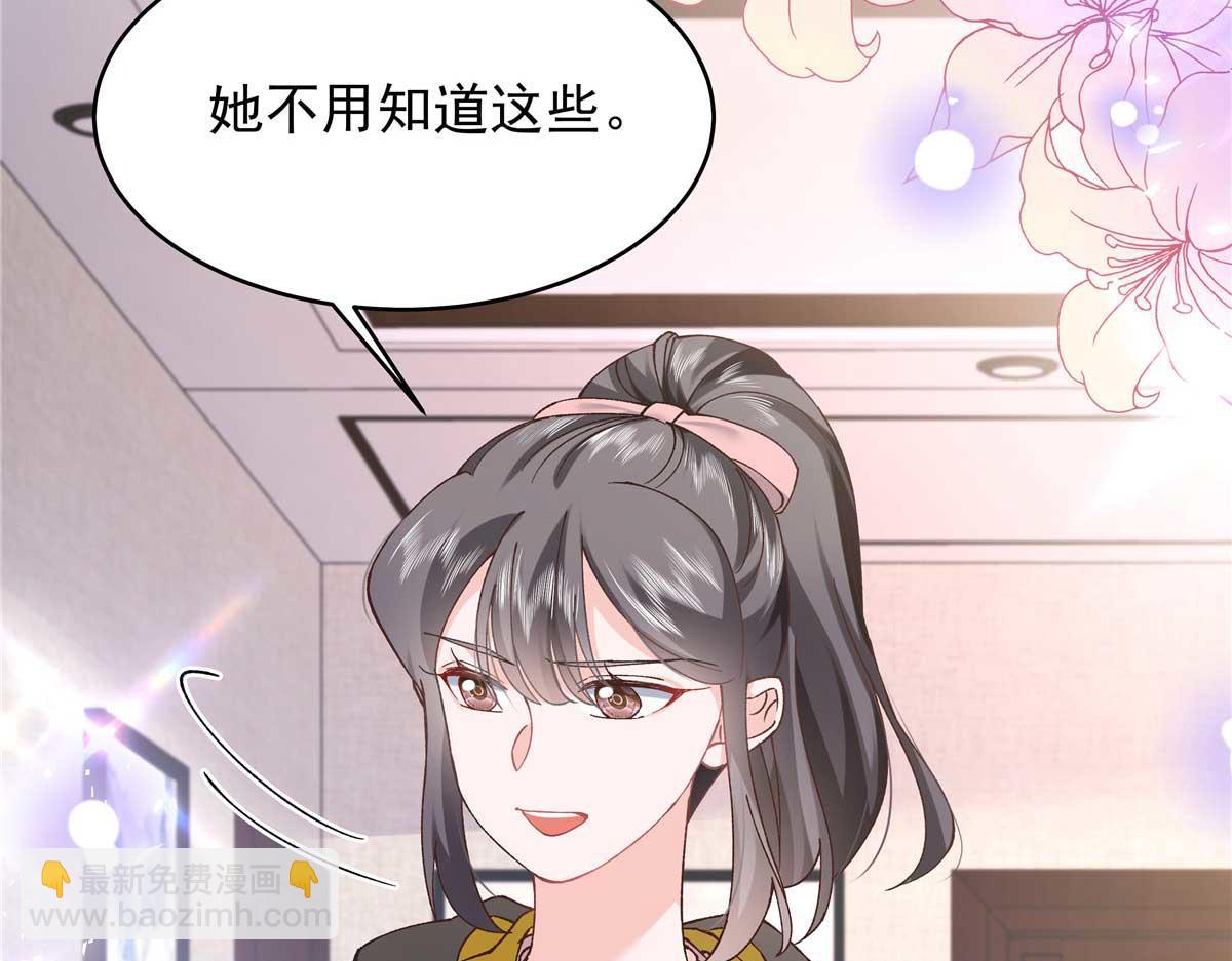 343 我用一年来赔罪39