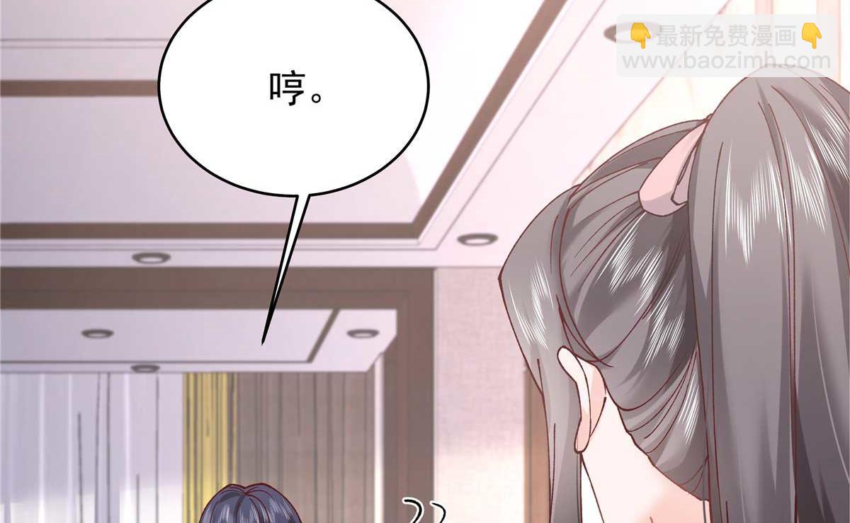 343 我用一年来赔罪48