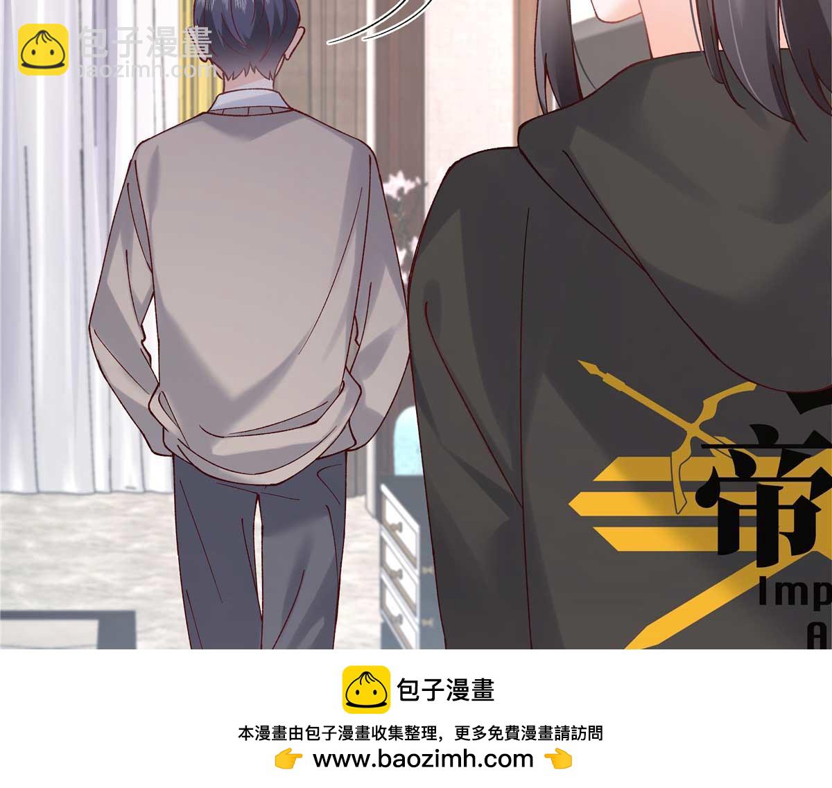 343 我用一年来赔罪53