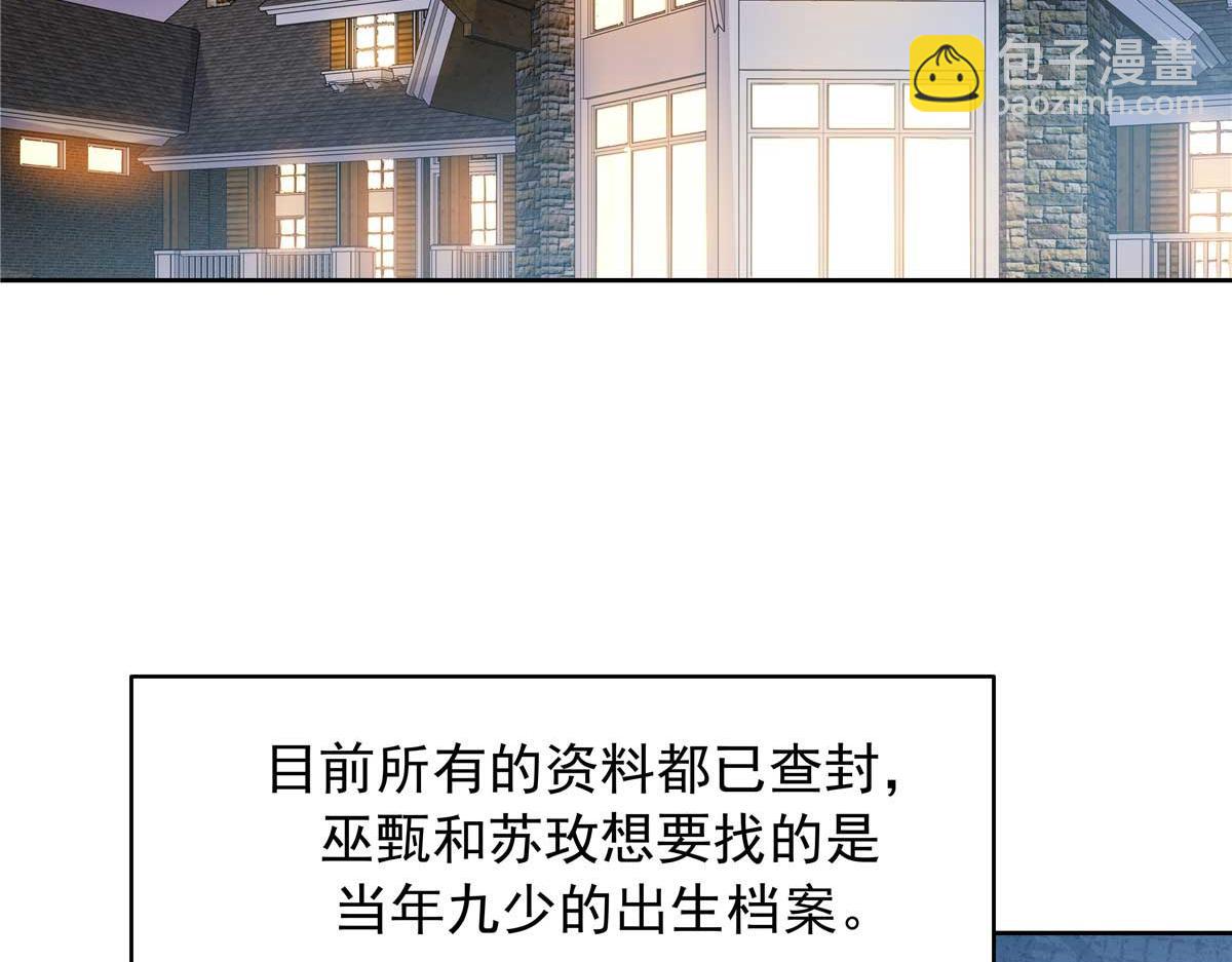 343 我用一年来赔罪58