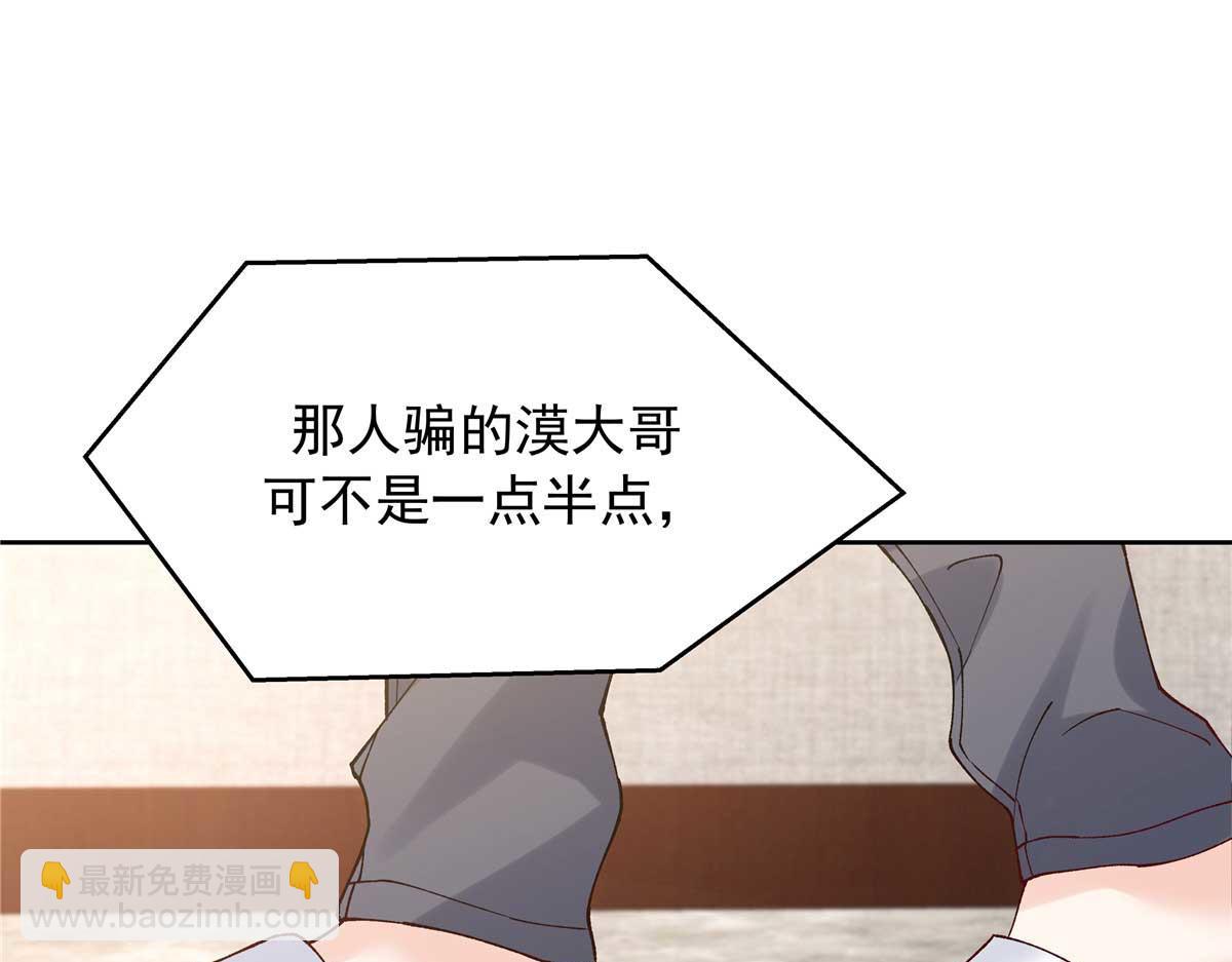 343 我用一年来赔罪6