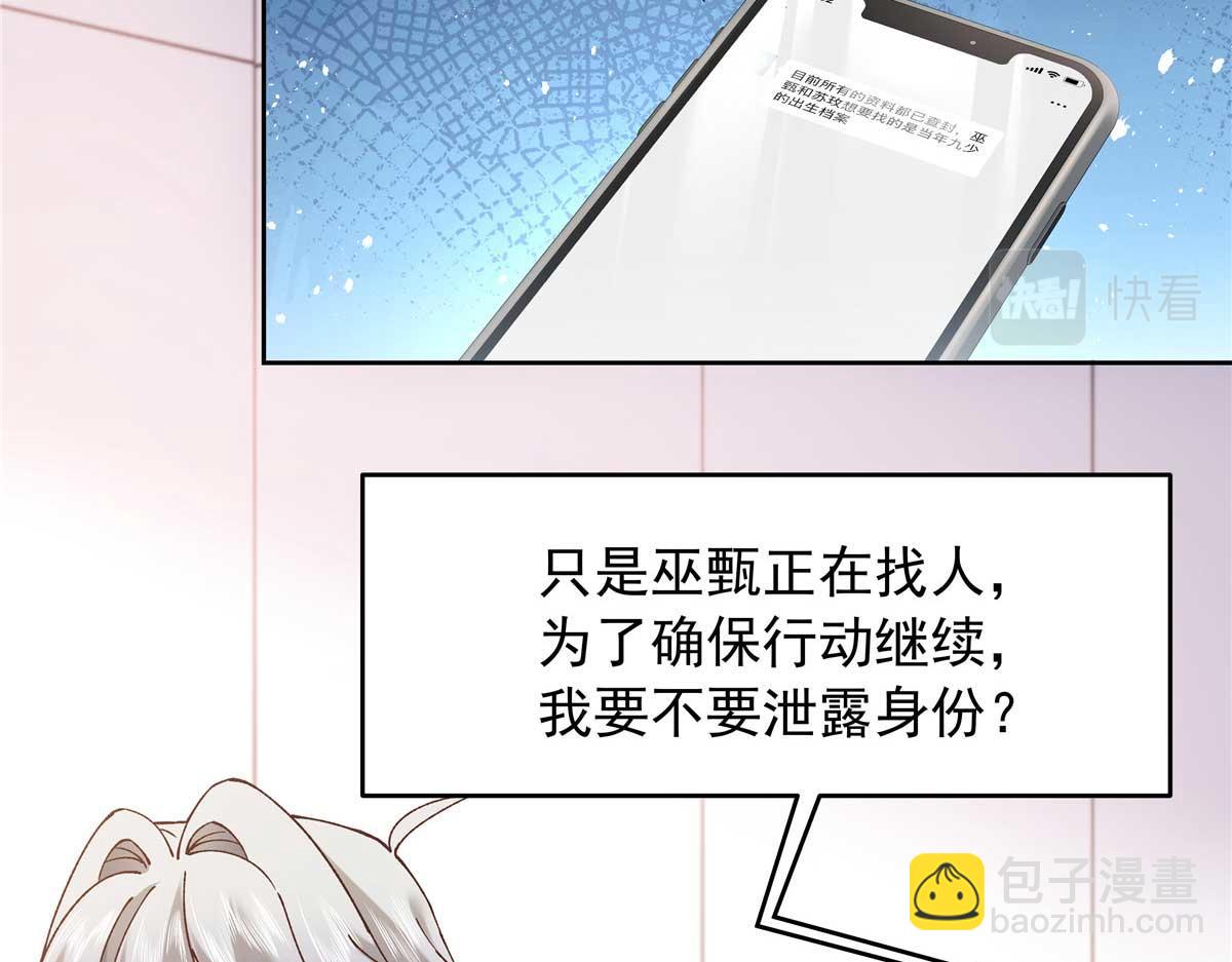 343 我用一年来赔罪60