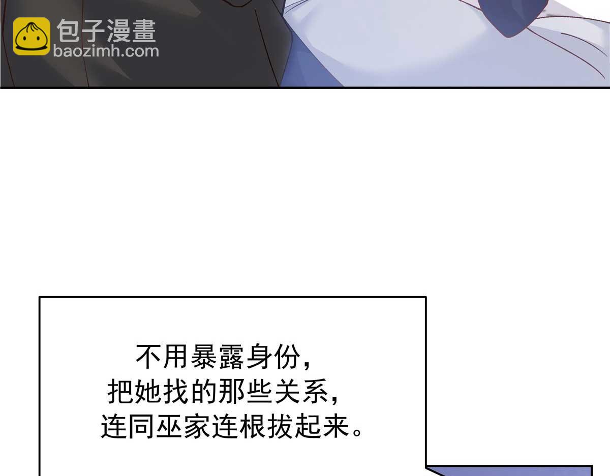 343 我用一年来赔罪63
