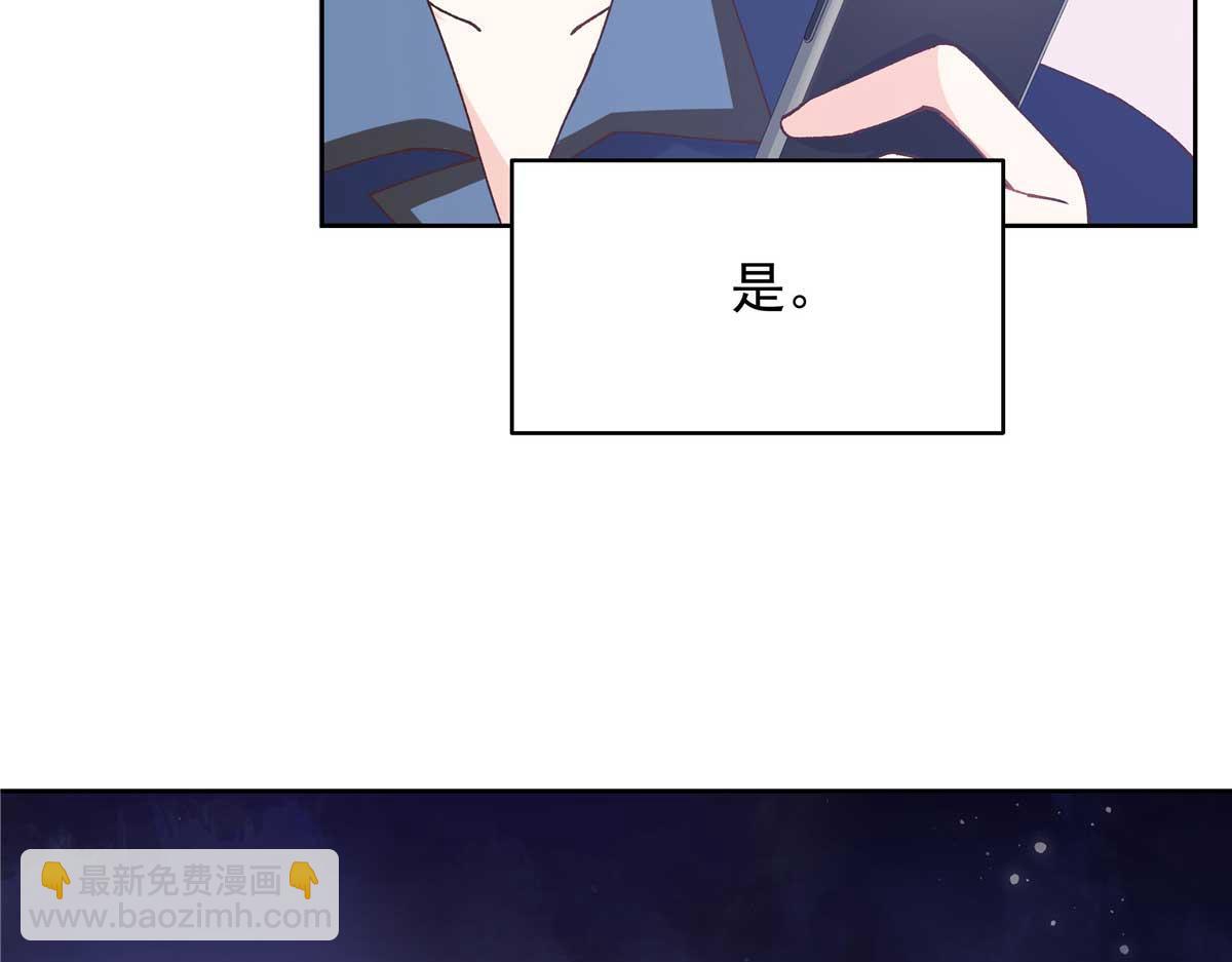 343 我用一年来赔罪66