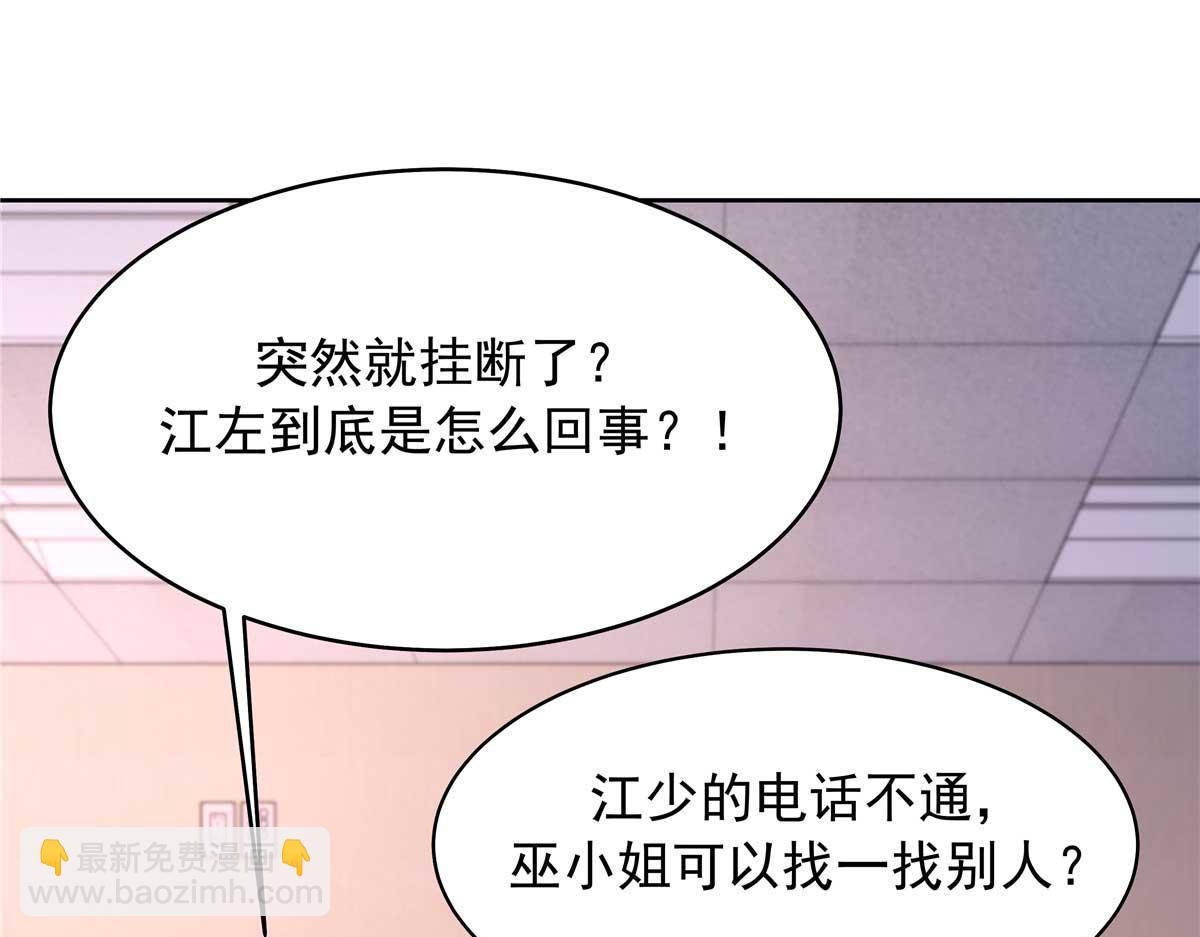 343 我用一年来赔罪69