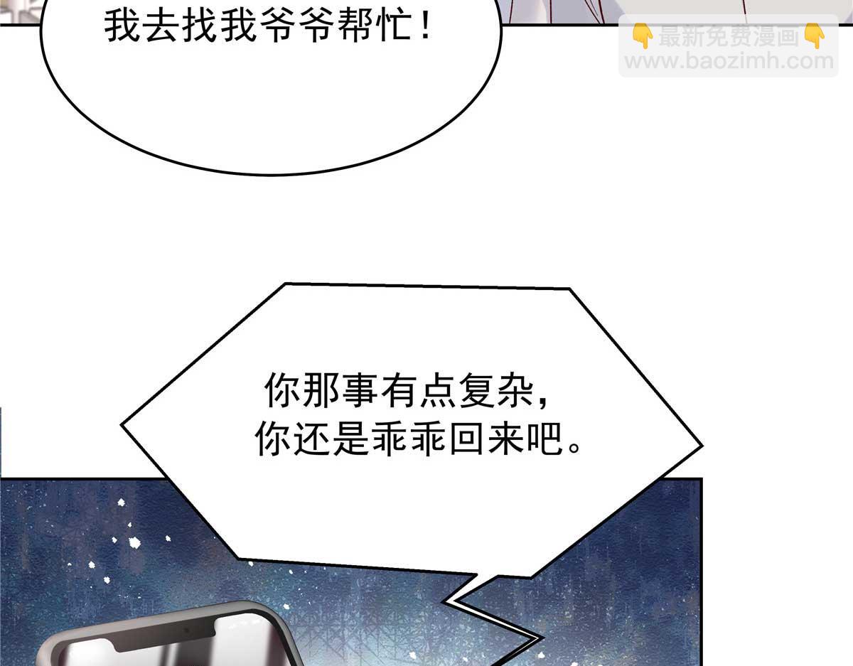 343 我用一年来赔罪72