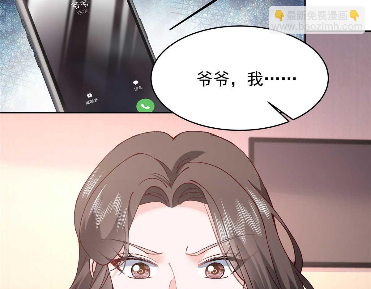 343 我用一年来赔罪73