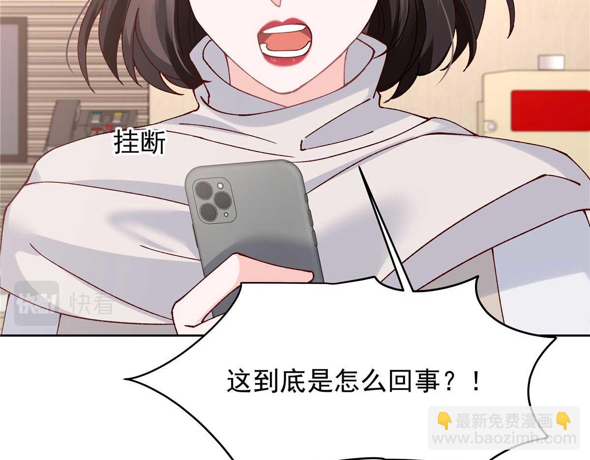 343 我用一年来赔罪75