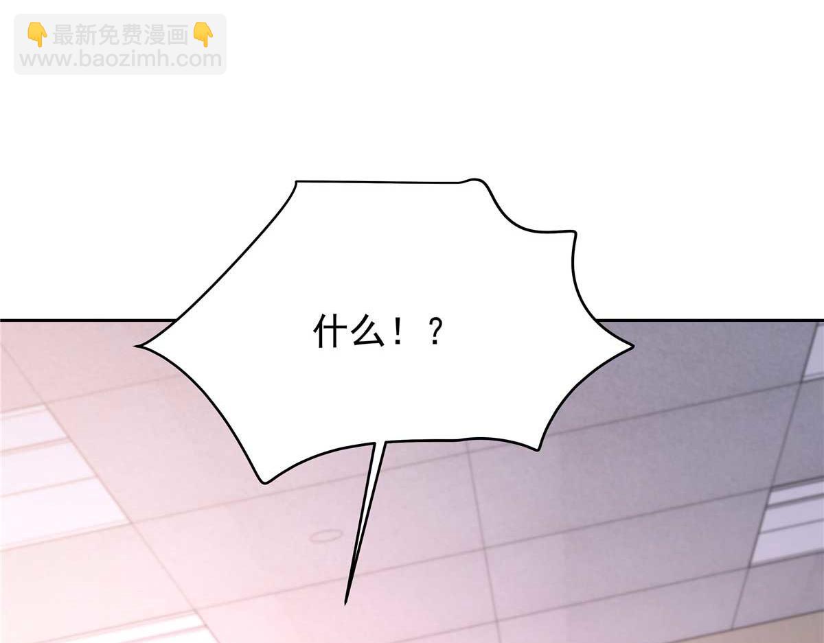 343 我用一年来赔罪79