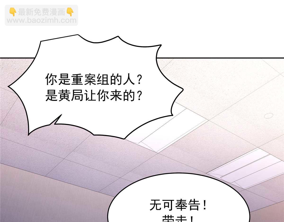 343 我用一年来赔罪84