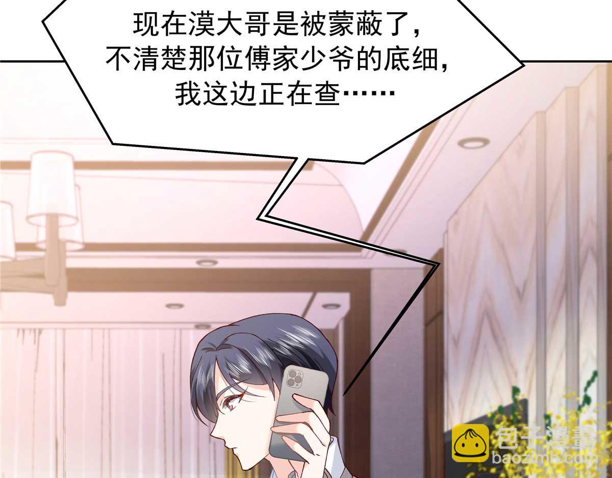 343 我用一年来赔罪9