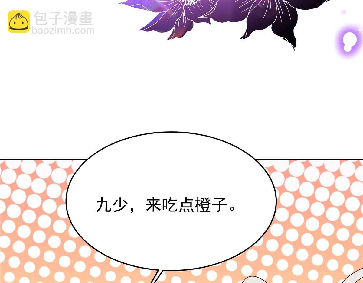 343 我用一年来赔罪91