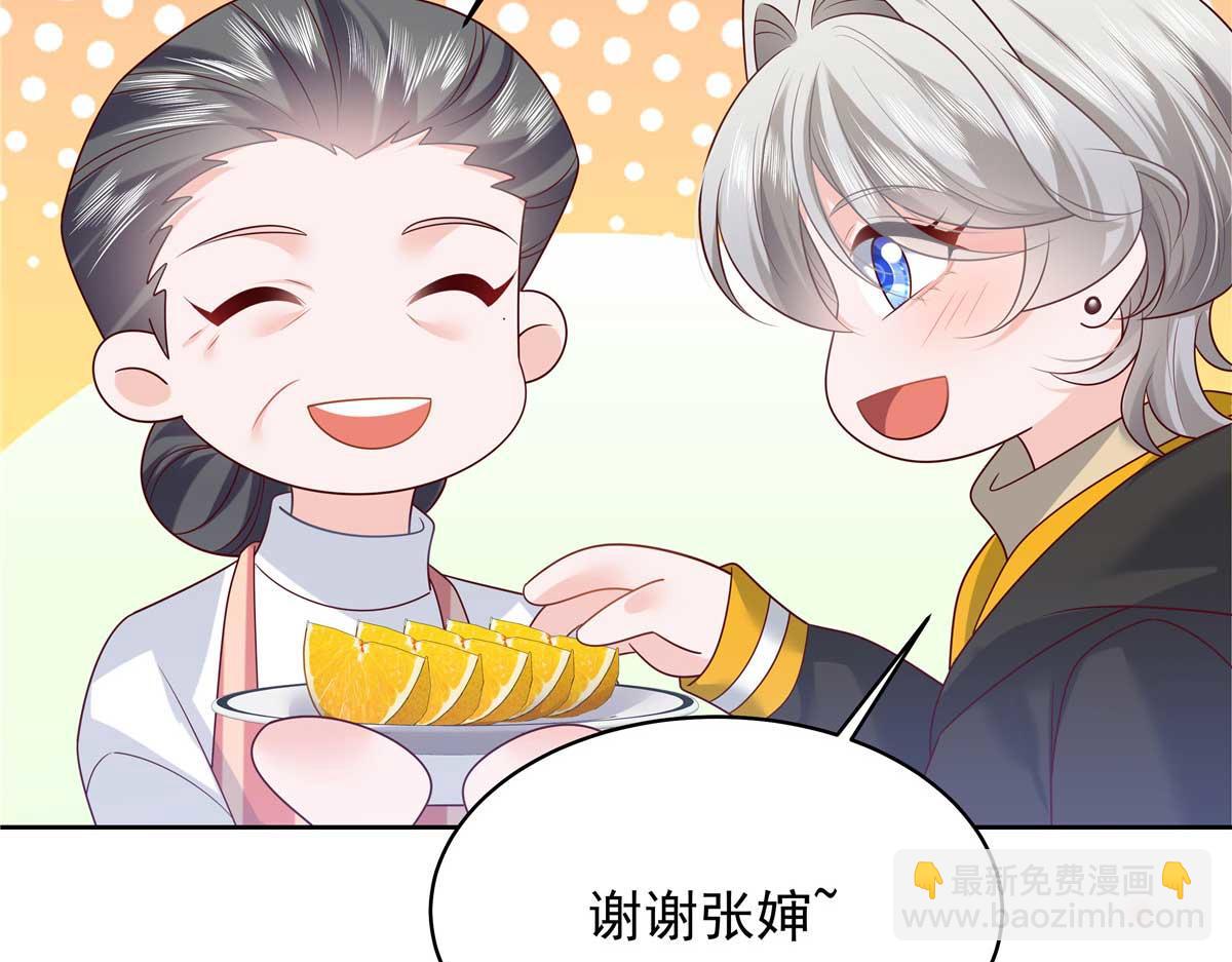 343 我用一年来赔罪93