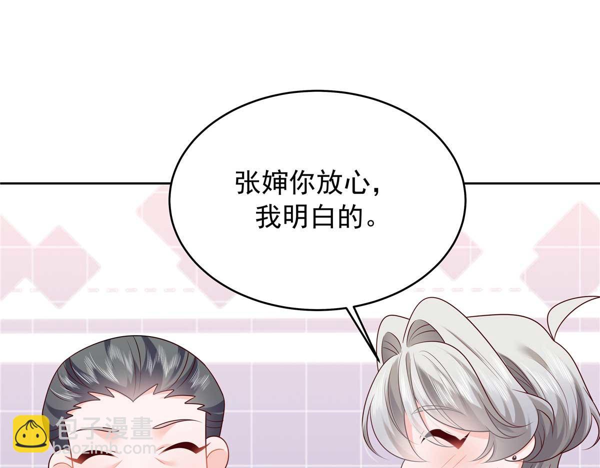 343 我用一年来赔罪99