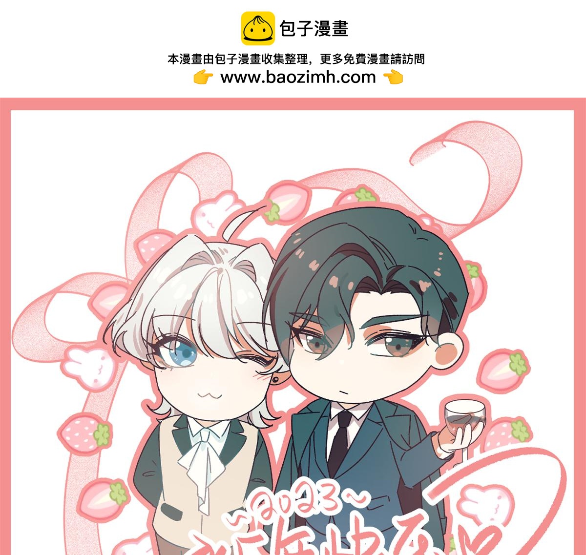 344 解开他的心结0