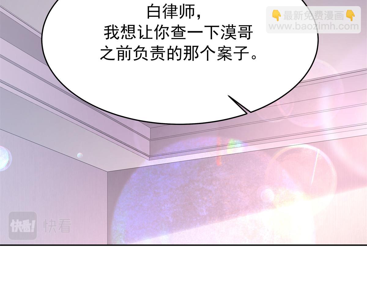 344 解开他的心结13