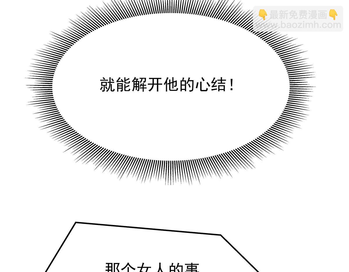 344 解开他的心结21