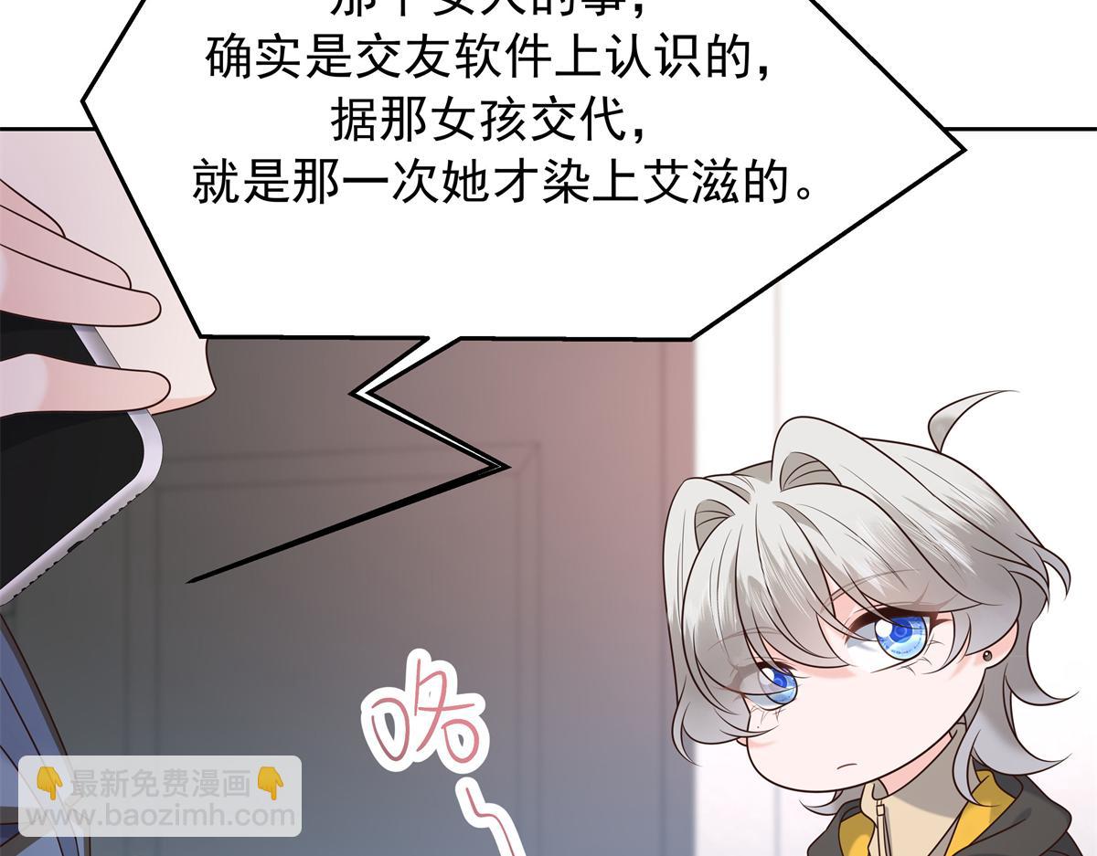 344 解开他的心结22