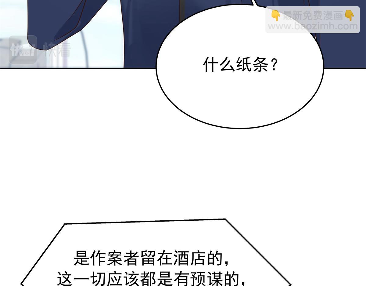 344 解开他的心结27