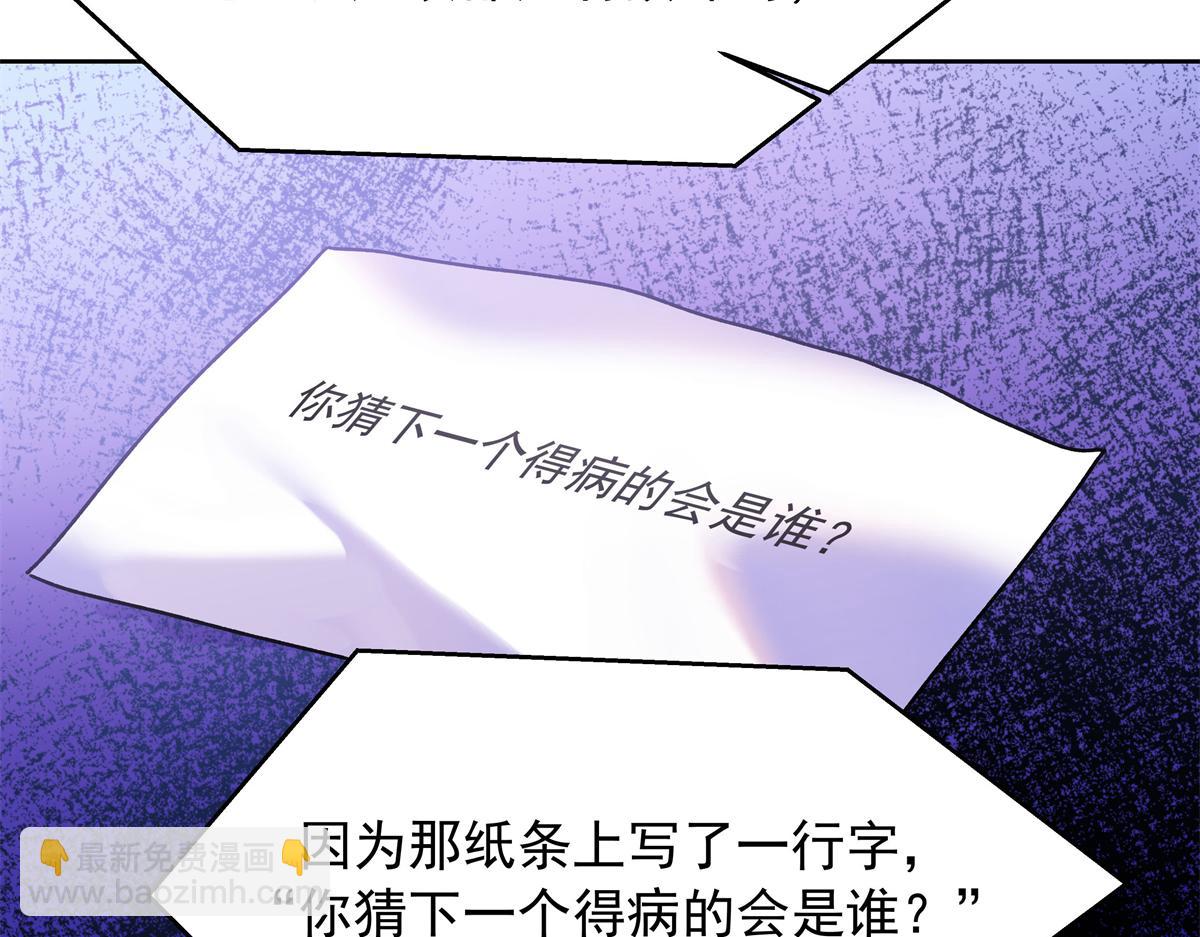 344 解开他的心结28