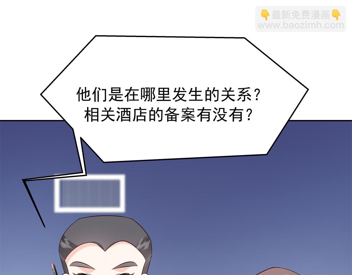 344 解开他的心结30
