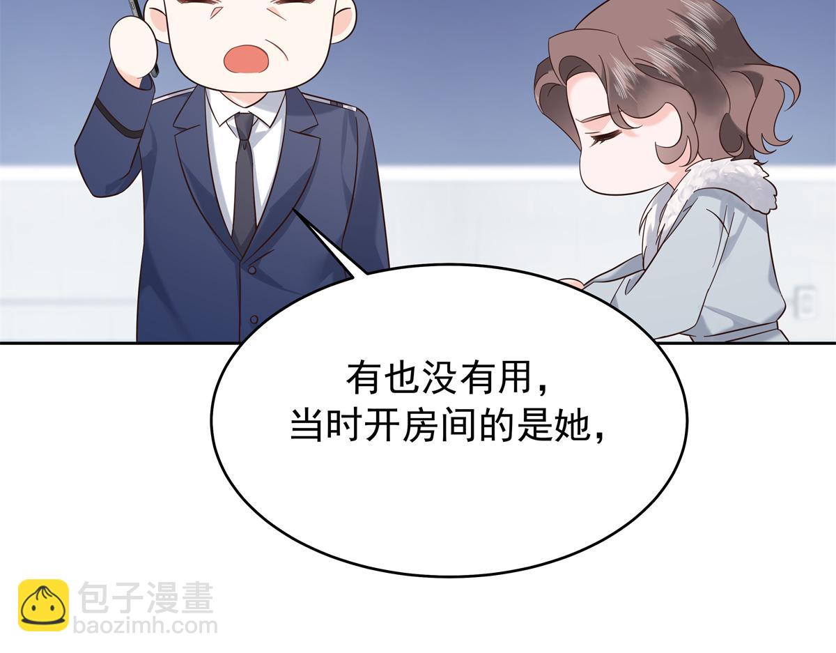 344 解开他的心结31