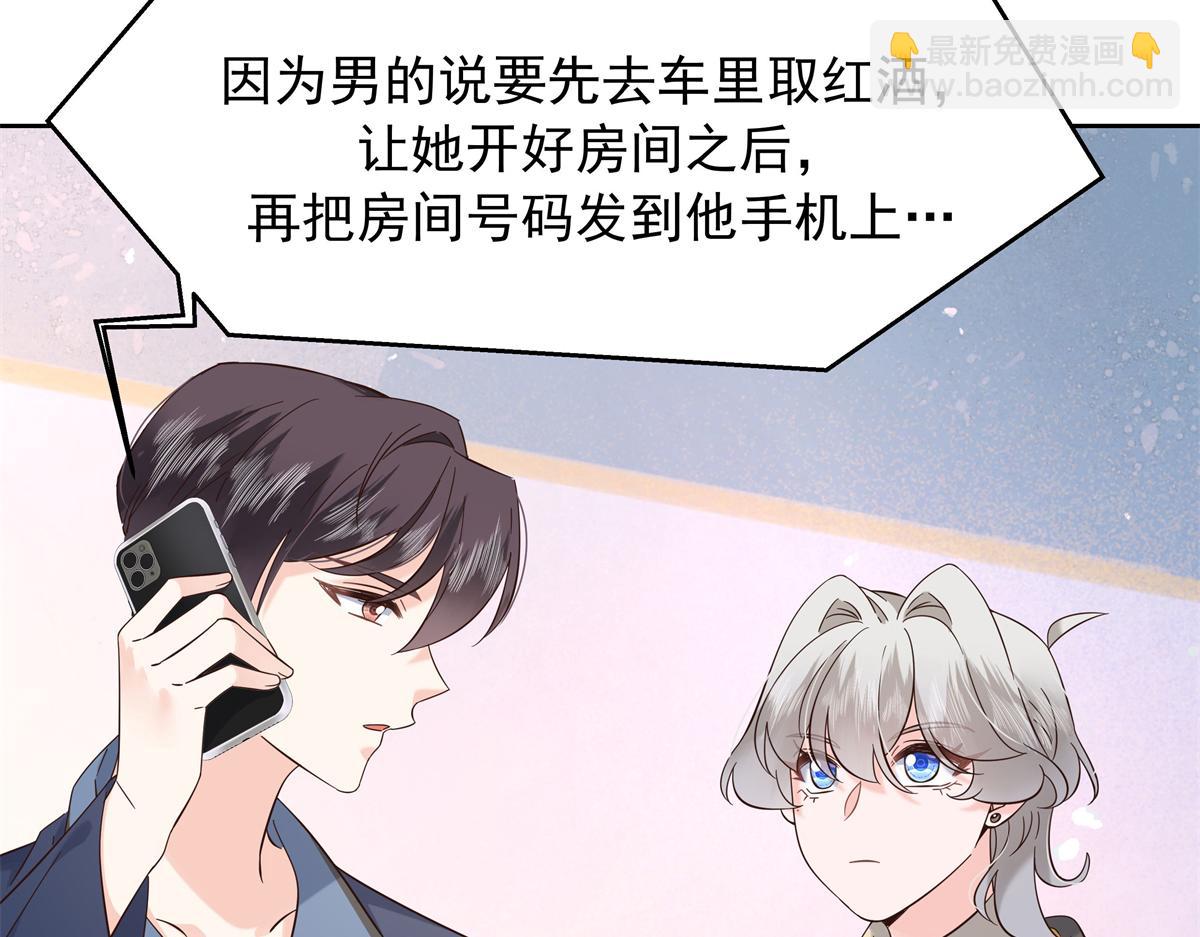 344 解开他的心结33