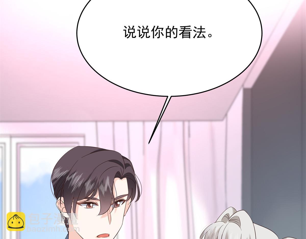 344 解开他的心结39