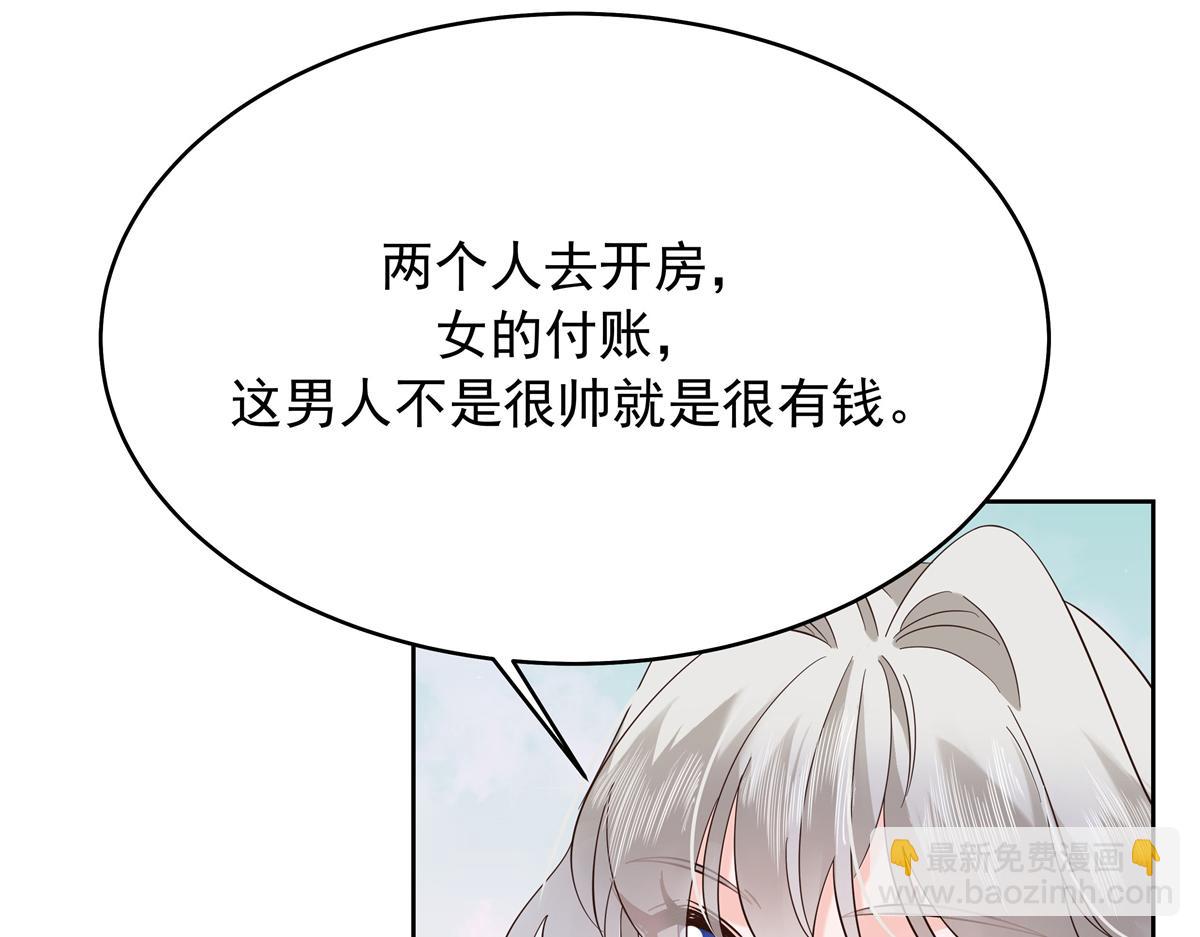 344 解开他的心结42