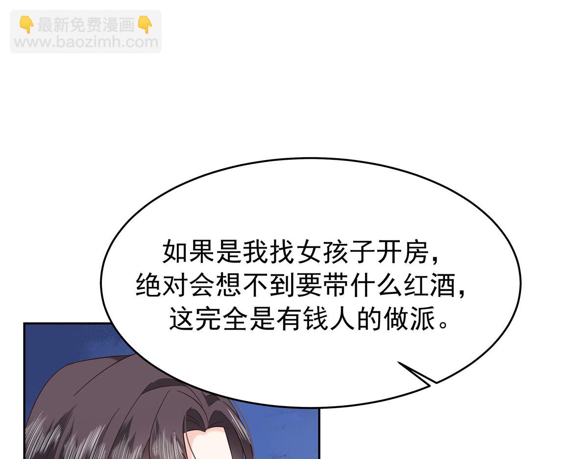 344 解开他的心结45