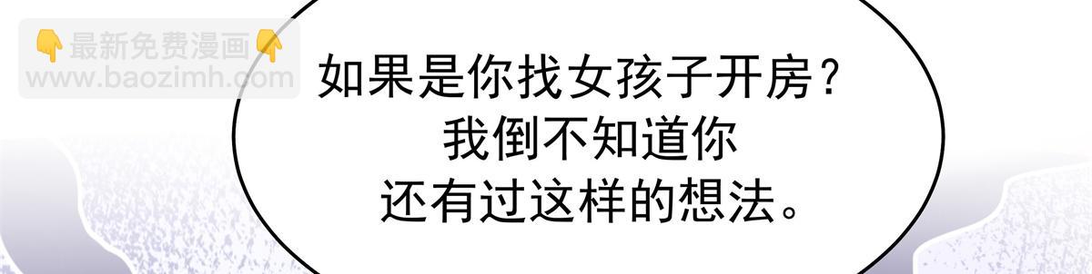 344 解开他的心结51