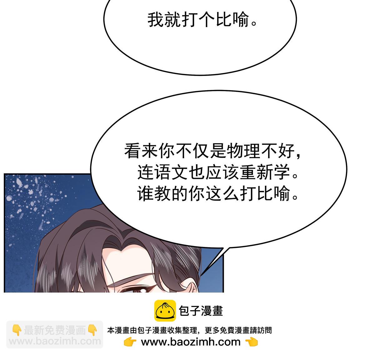 344 解开他的心结53