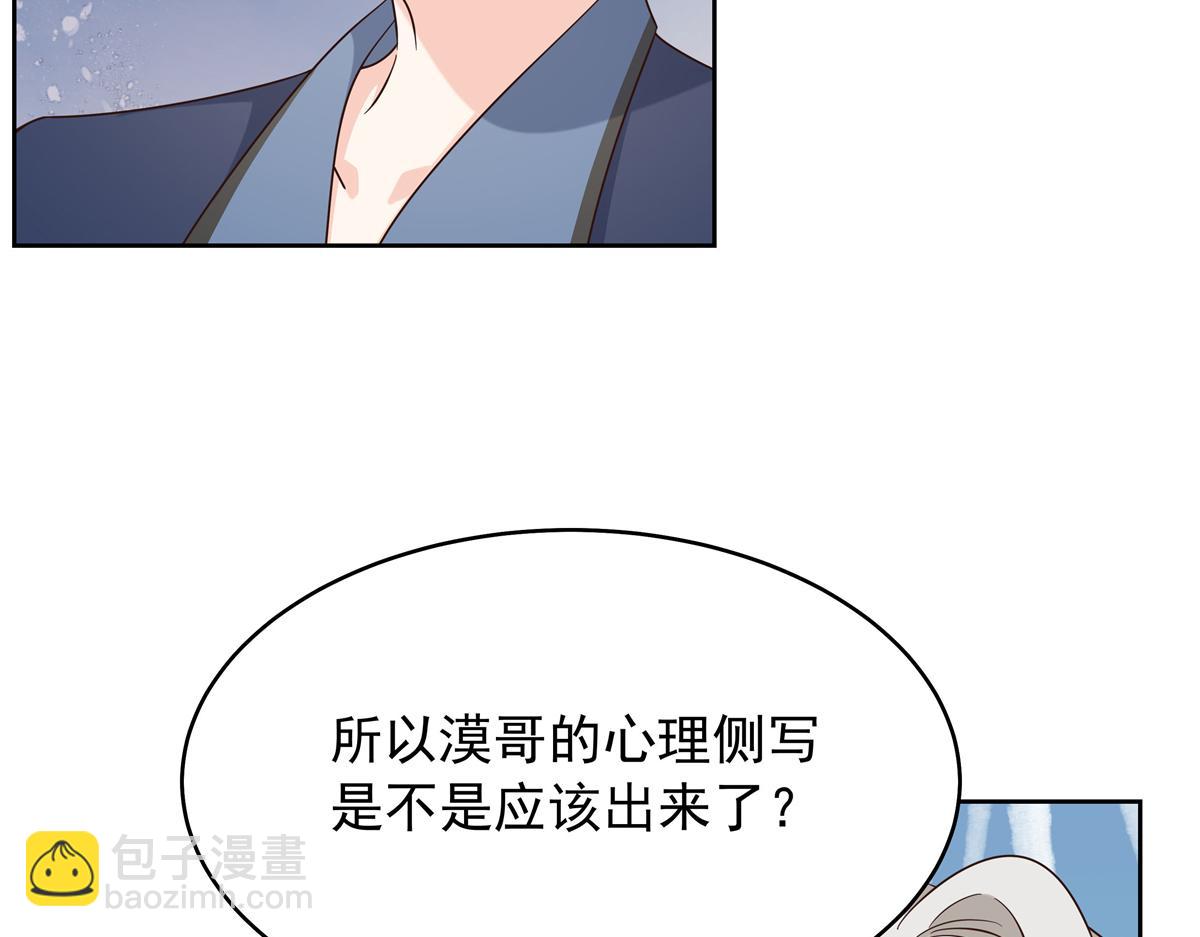344 解开他的心结55