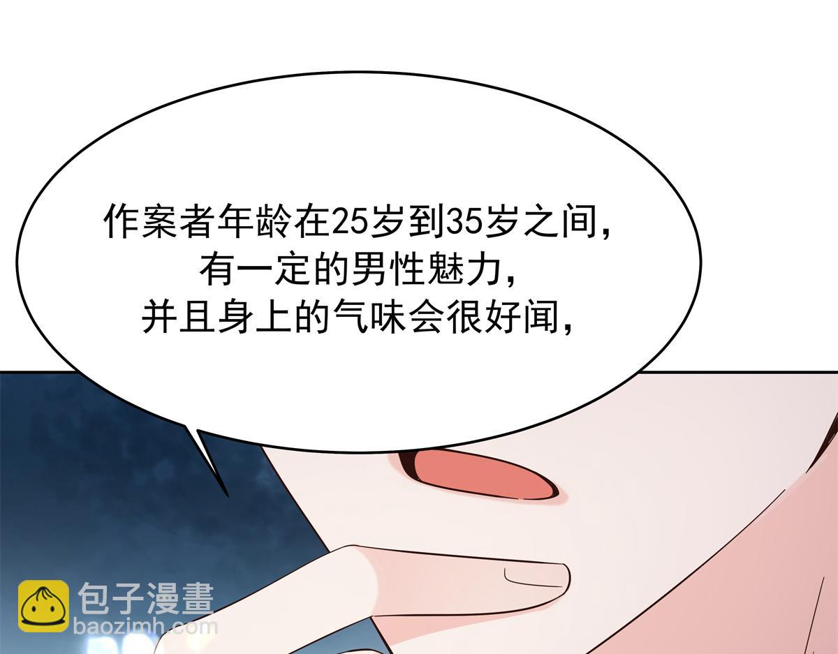 344 解开他的心结58