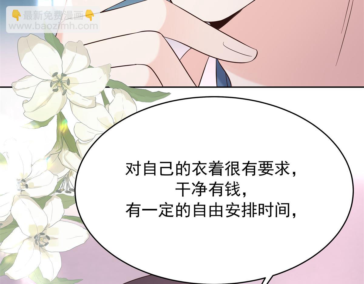 344 解开他的心结59