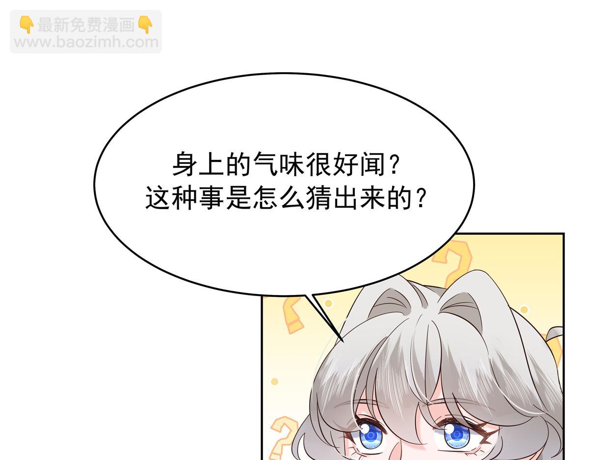 344 解开他的心结63